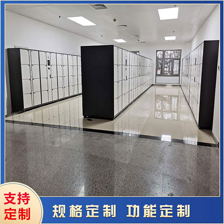 中國人民公安大學采購天瑞恒安智能寄存柜打造智慧校園