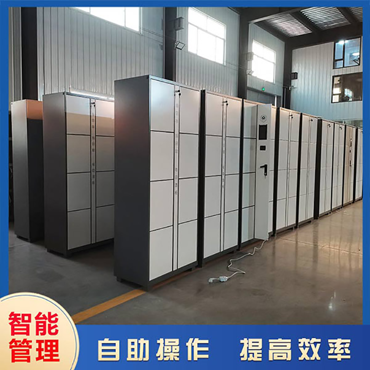 中國人民公安大學采購天瑞恒安智能寄存柜打造智慧校園