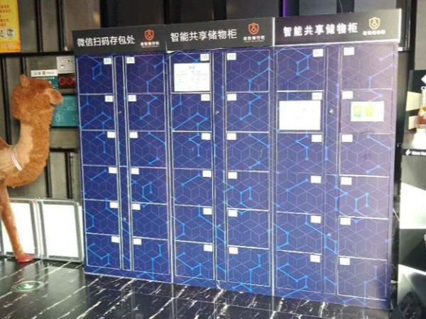 微信智能儲物柜和傳統儲物柜有什么區別？|微信共享柜廠家