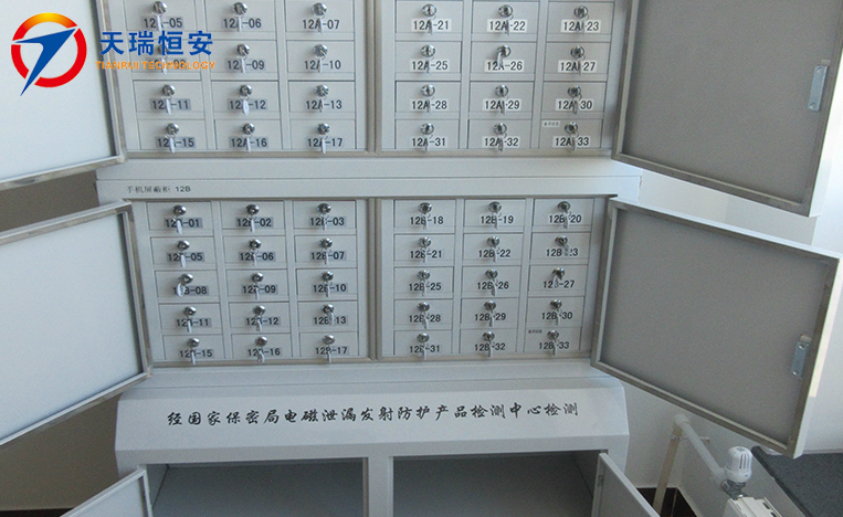 手機(jī)信號(hào)屏蔽柜