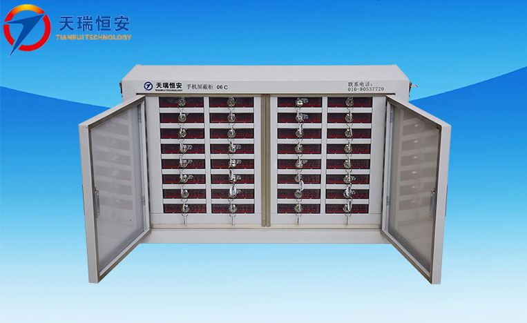 北京手機信號屏蔽柜