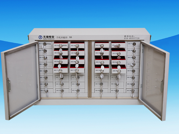 【天瑞恒安】手機信號屏蔽柜具體能做什么用?