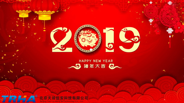 春節(jié)
