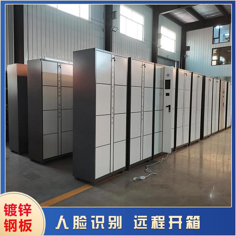 智能柜有這么多的優勢，你知道嗎?【天瑞恒安】
