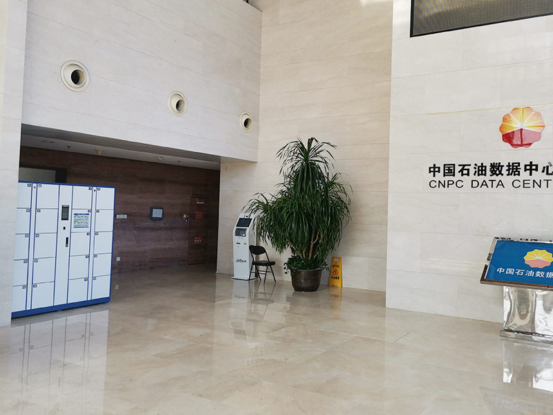 中國石油數據中心（勘探院）采購天瑞恒安人臉識別智能儲物柜