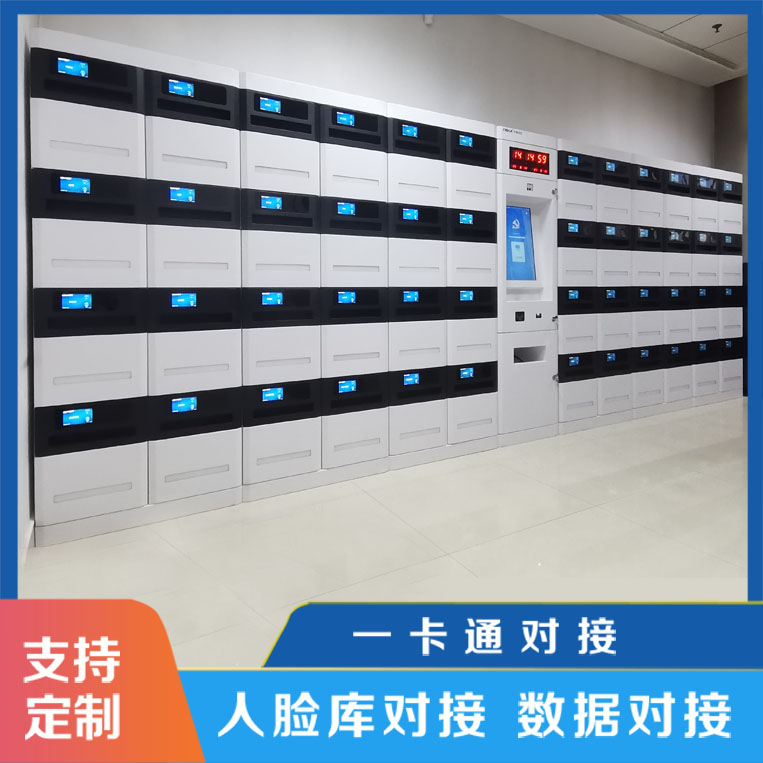 智能文件交換柜的優勢有哪些?【天瑞恒安】