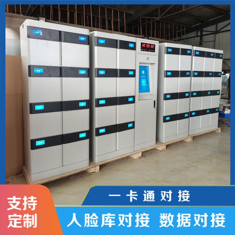 智能文件交換柜業(yè)務需求有哪些?【天瑞恒安】