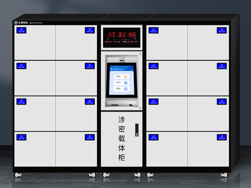 信創賦能?安全可控｜北京天瑞恒安 RFID 智能載體柜，筑牢涉密資產國產化防線