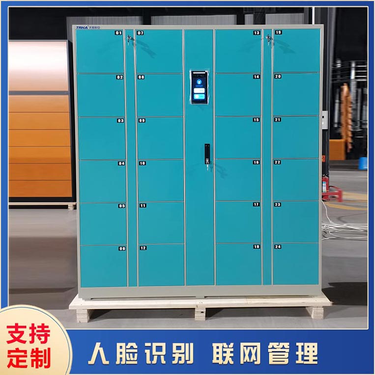 電子寄存柜如何保養(yǎng)維護(hù)【天瑞恒安】