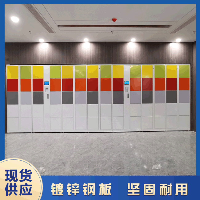 指紋智能儲物柜實現智能化存放【天瑞恒安】