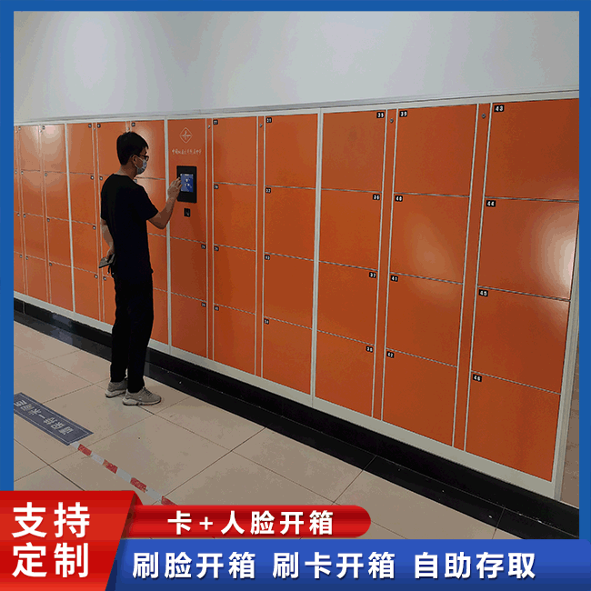 人臉識別智能寄存柜的優勢有哪些?【天瑞恒安】