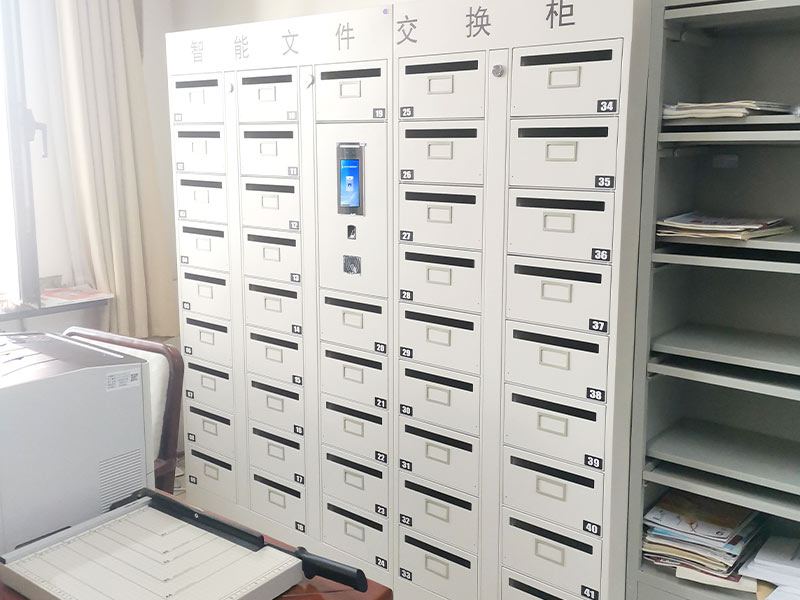 呼和浩特市某黨政大樓引入智能文件交換柜，數字政務提質增效