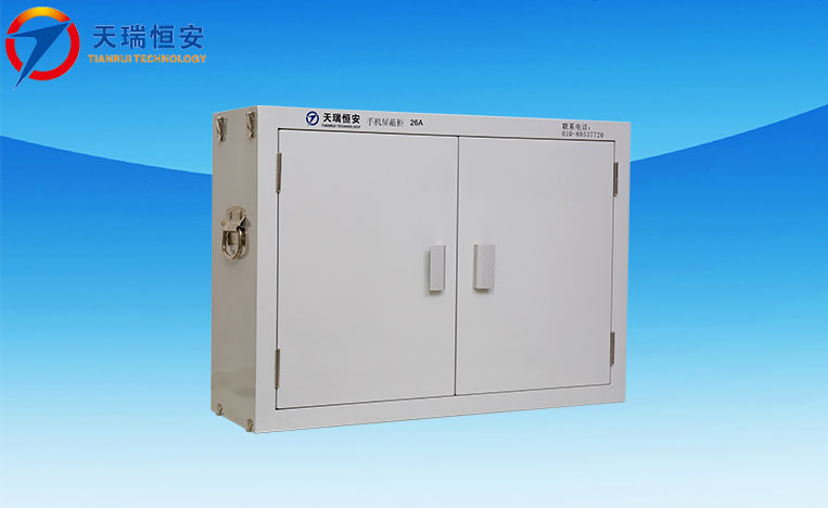 手機(jī)信號屏蔽柜廠家