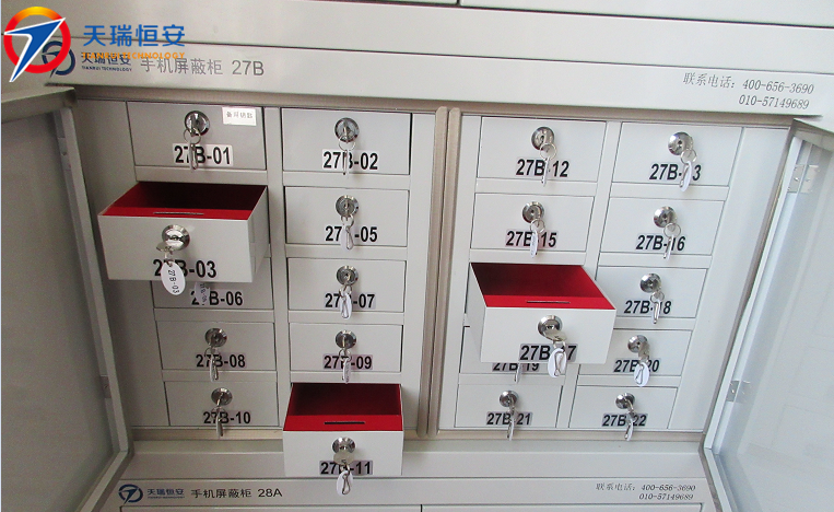 手機屏蔽柜