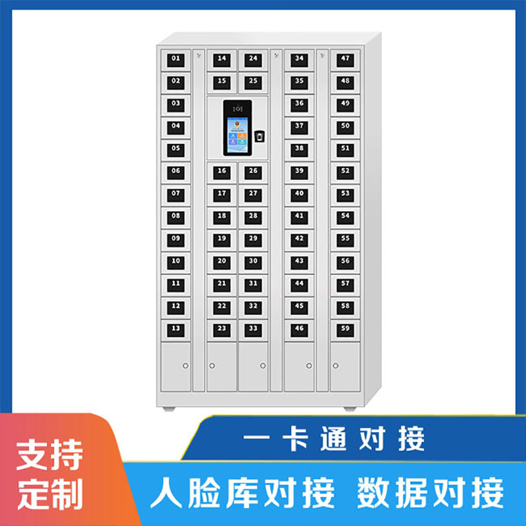 智能手機柜的優劣分析，選購前必看!【天瑞恒安】