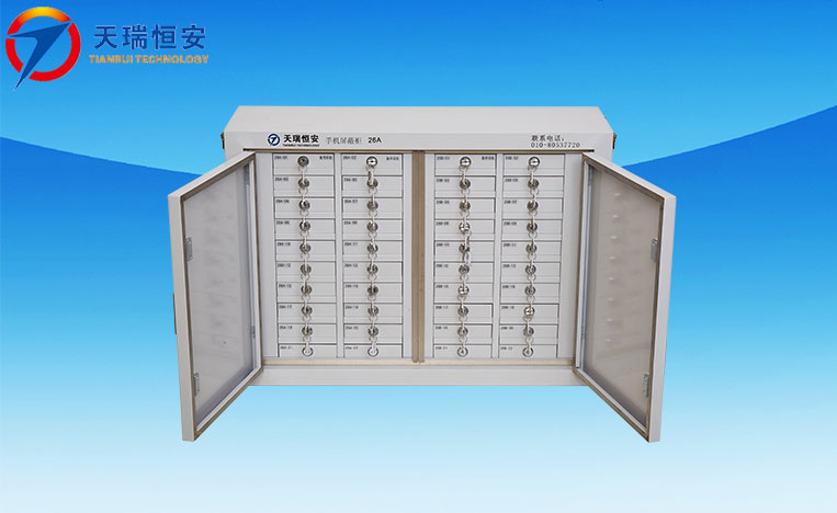 西安手機(jī)信號(hào)屏蔽柜