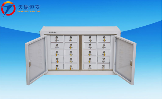手機屏蔽柜