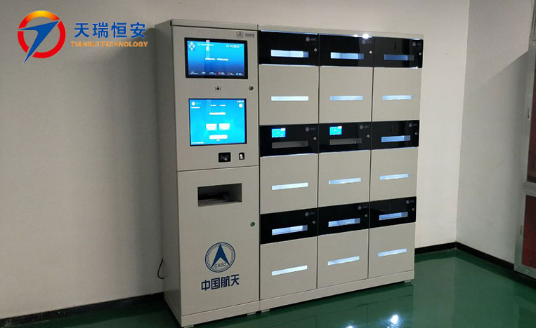智能公文流轉柜