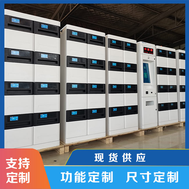 智能公文流轉柜功能有哪些?【天瑞恒安】