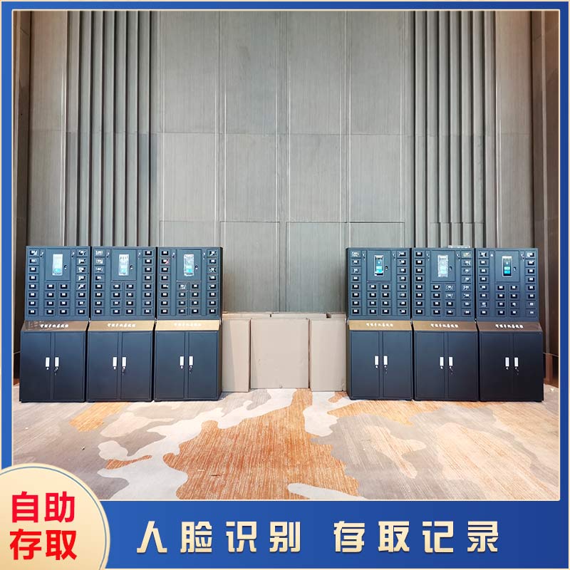 人臉識別智能手機(jī)柜