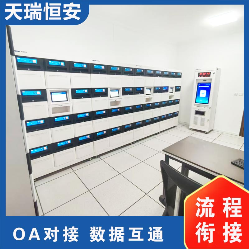 國產化智能文件交換箱