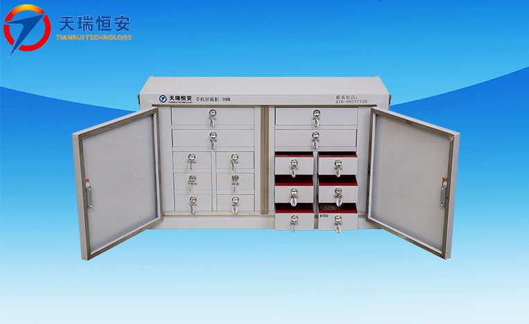 手機屏蔽柜