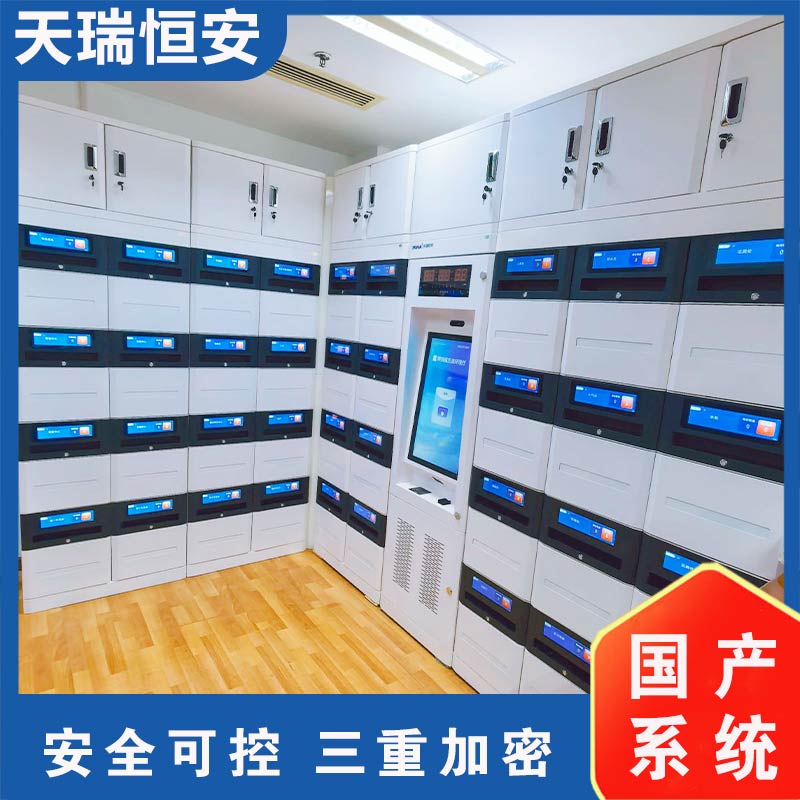 智能公文交換箱