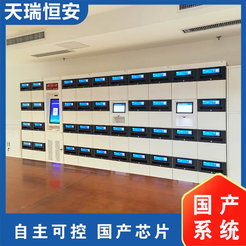 智能公文交換箱